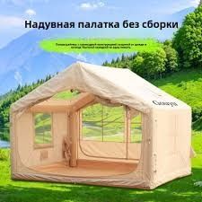Палатка надувная  2×3×2. 6 кв. Метров. 3×4×2. 12 кв Высокое качество.