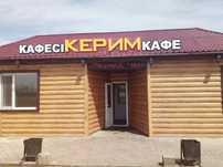 Сдам в аренду прирдорожное кафе