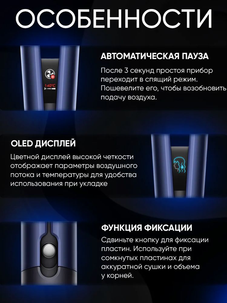 Dyson, dyson airstrait, стайлер дайсон