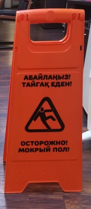 Инвентарь для уборки помещений, офисов, паркингов, домов.