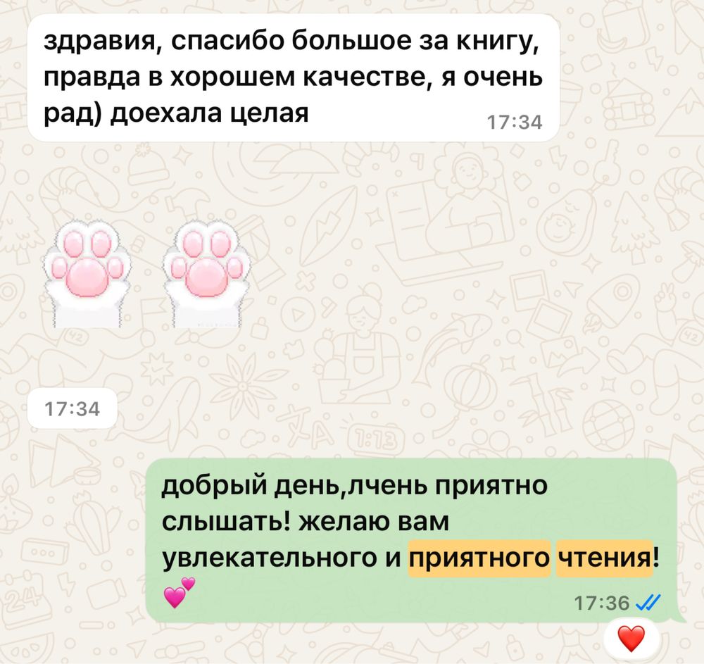 книга лето в пионерском галстуке,о чем молчит ласточка,симфония тишины