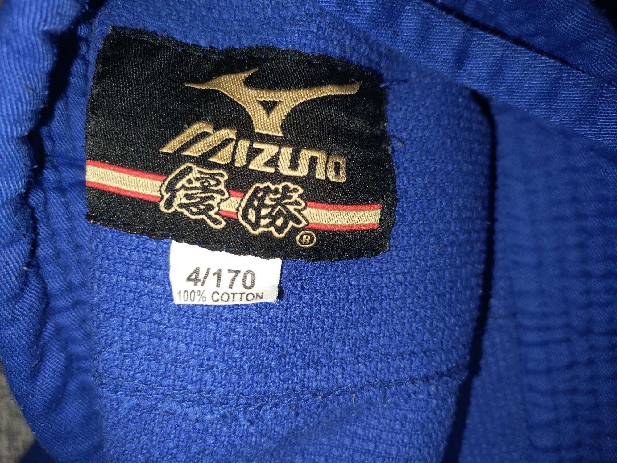 Кимоно для дзюдо "MIZUNO"