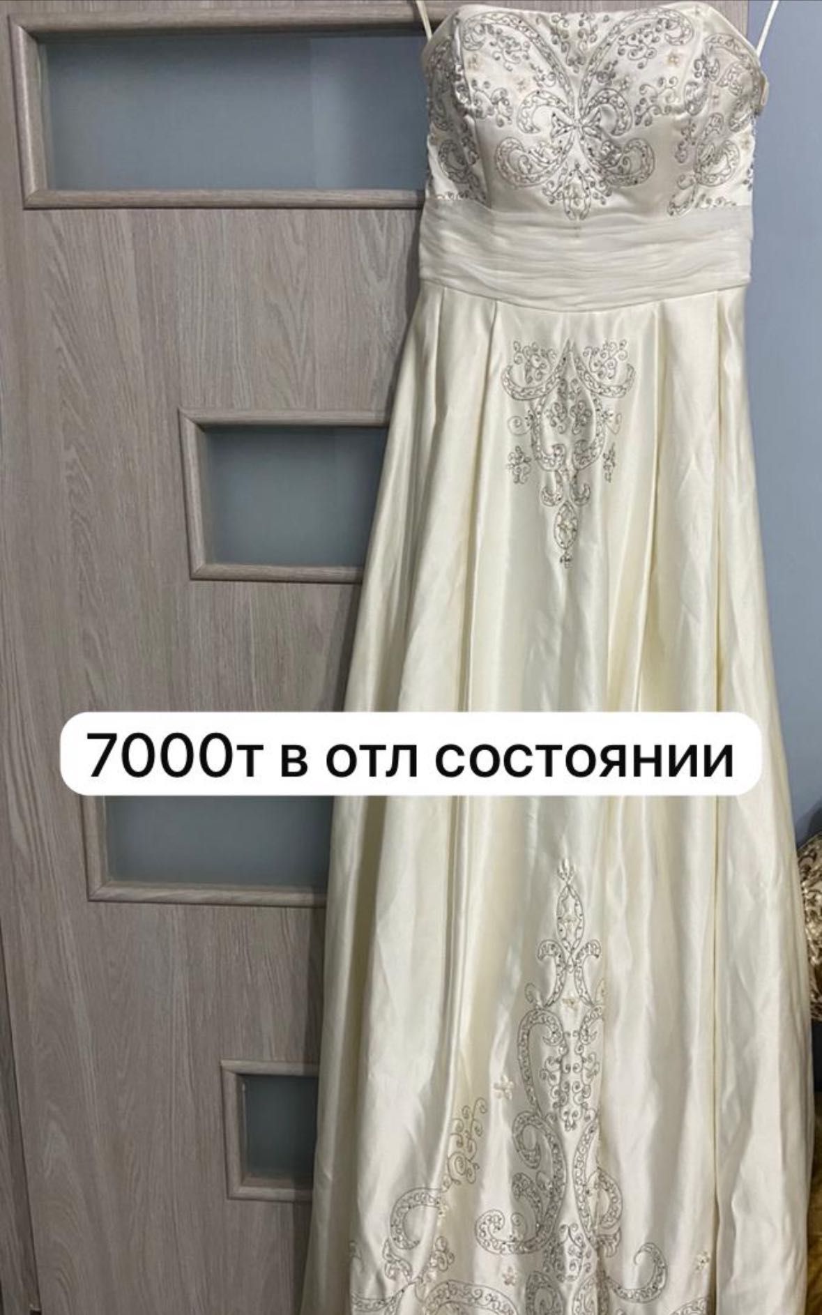 Одежда, свадбенное платья
