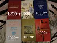 продам книги ссср