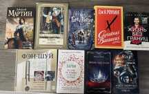 Продам книги (новые, бу в хорошем состоянии)