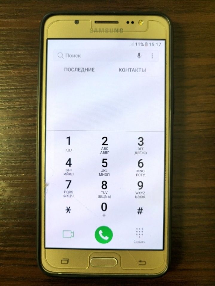 Смартфон Samsung Galaxy J5 SM-J510FN/DS золотистый