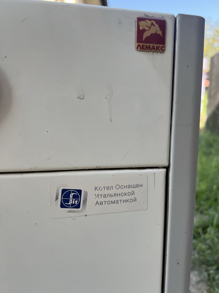Газовый котел Лемакс Россия