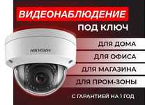 Видеонаблюдение. Видеодомофоны. Продажа. Монтаж. Обслуживание.