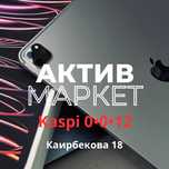 Ipad Pro 12.9-inch 6th gen (512gb) | Актив Маркет