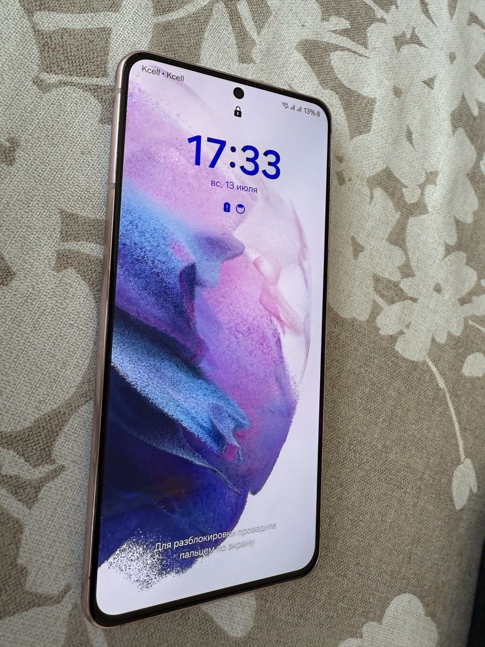 Samsung Galaxy S21 5G