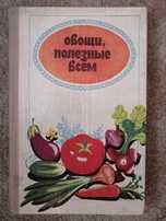Продам Книги разные