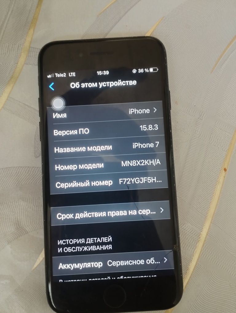 Айфон 7 срочноо сатылады