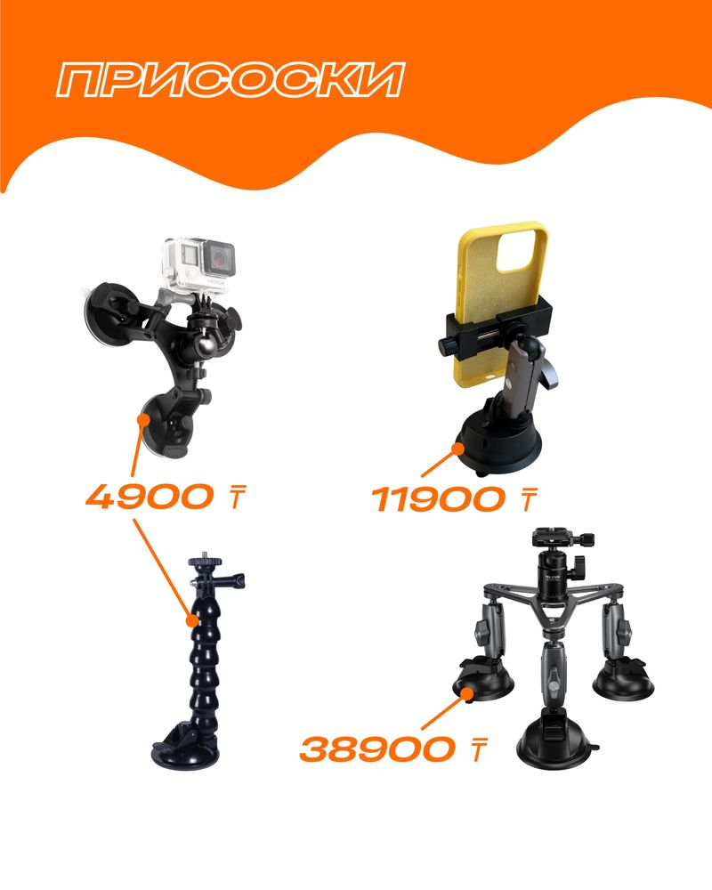 Акссесуары и селфи палки для камер 360 Insta360 x4, GoPro max