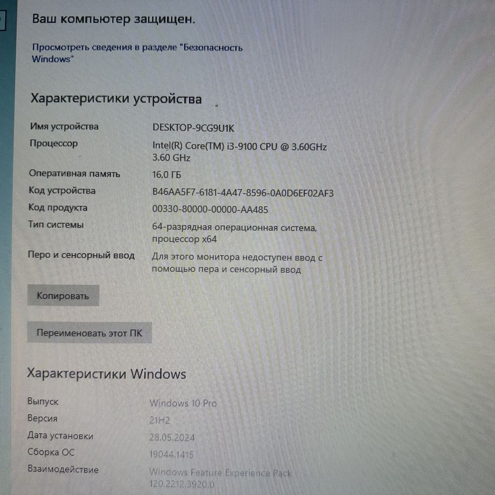 I3-9100f 16gb 1050ti 4gb