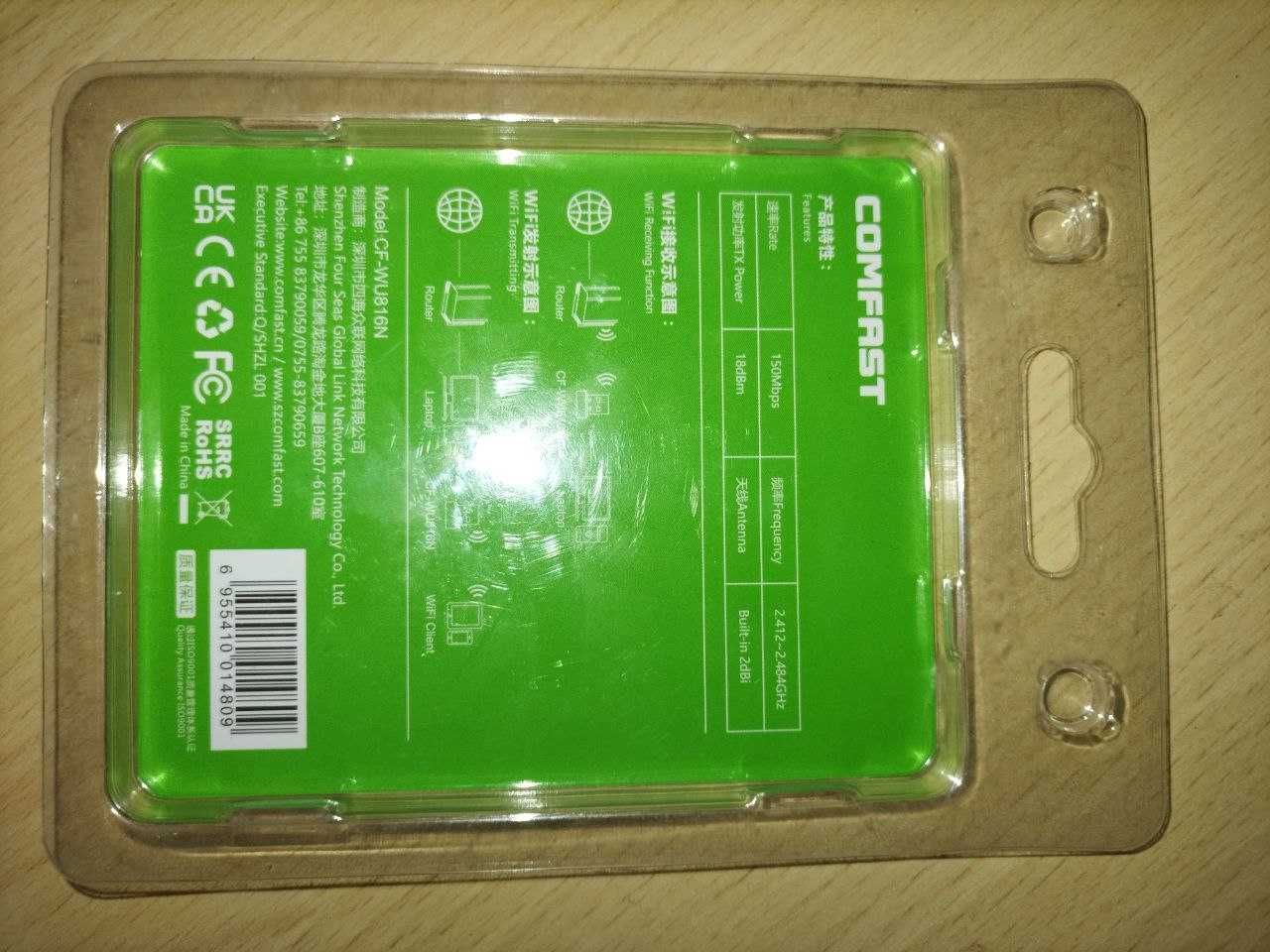 Новинка! Беспроводные Wifi Адаптеры USB НОВЫЕ, ЗАПЕЧАТАННЫЕ, ОРИГИНАЛ!
