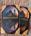 Очень интересная книга.