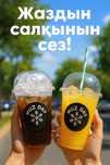 Лёд в стакане оптом