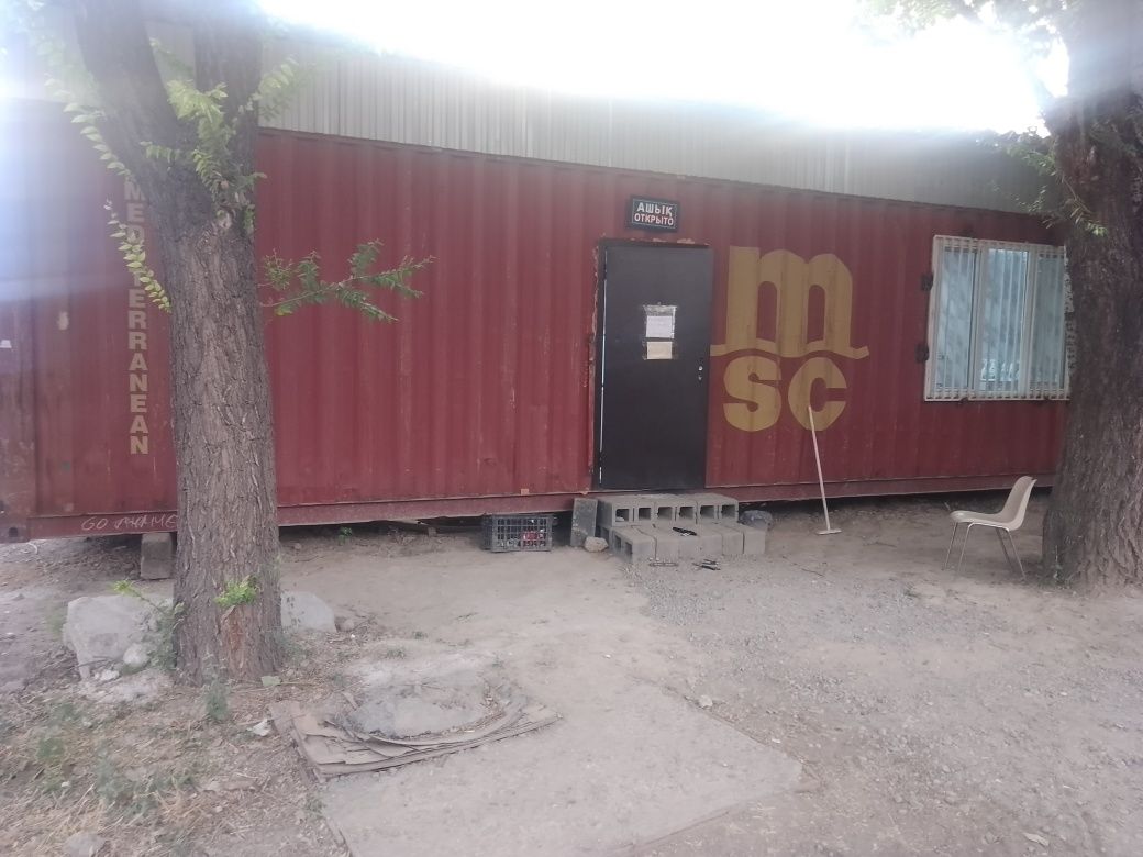 Контейнер для бизнеса