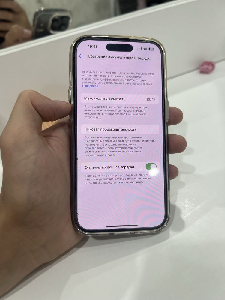 Iphone14pro продам