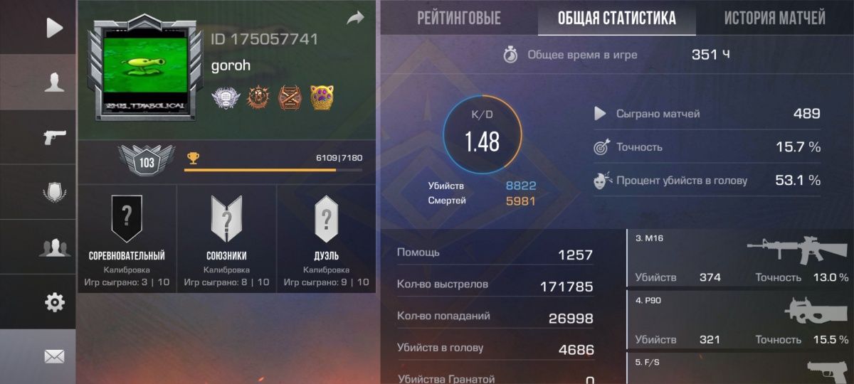 Старыи акк  стендофф2