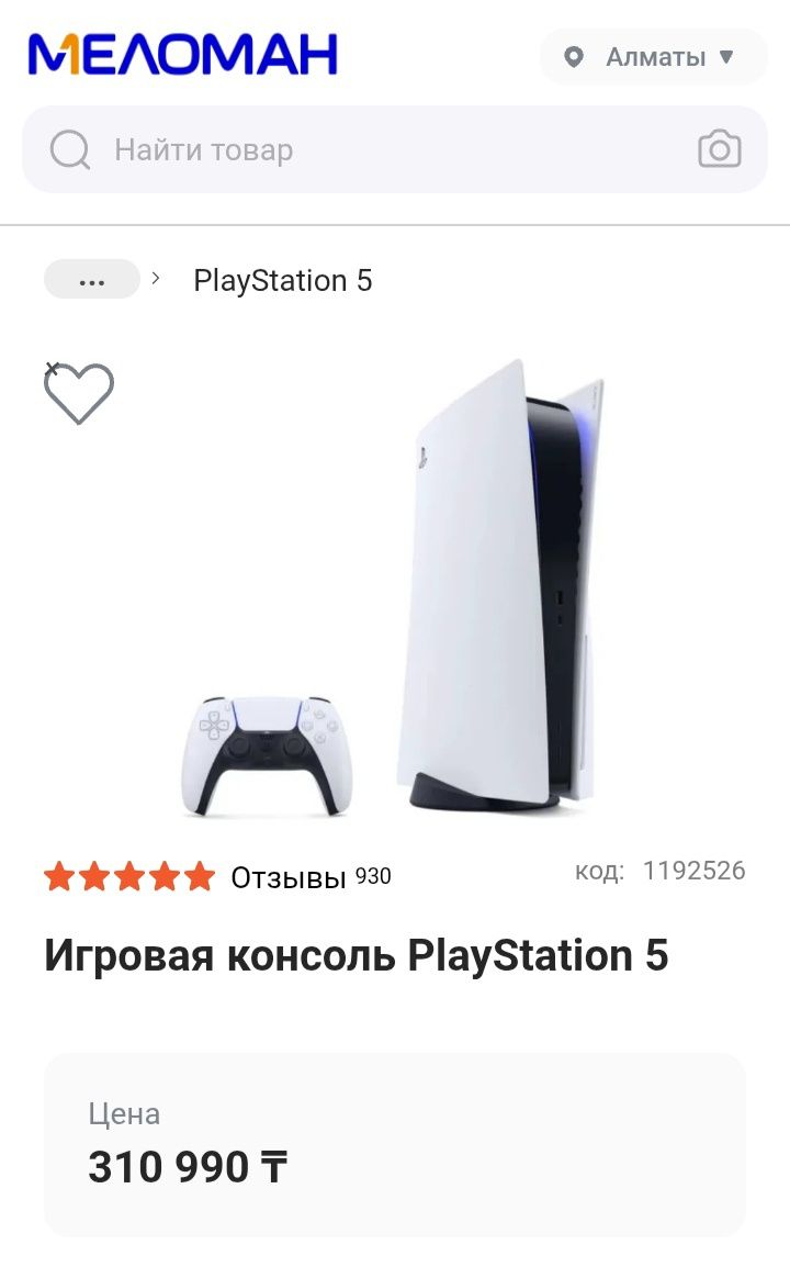 Ps5  ps VR2 + игры