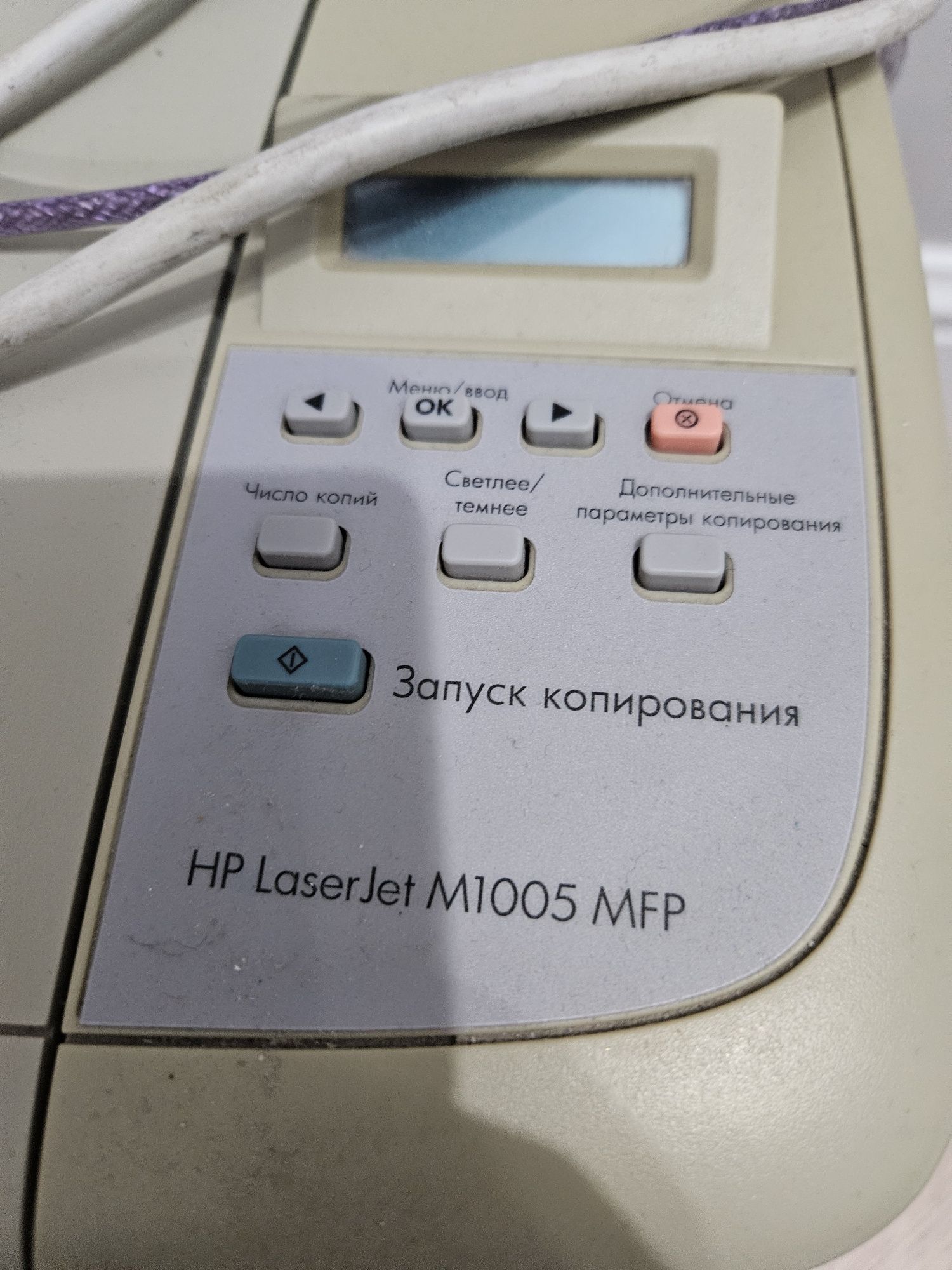 Мфу продам,б/у HP