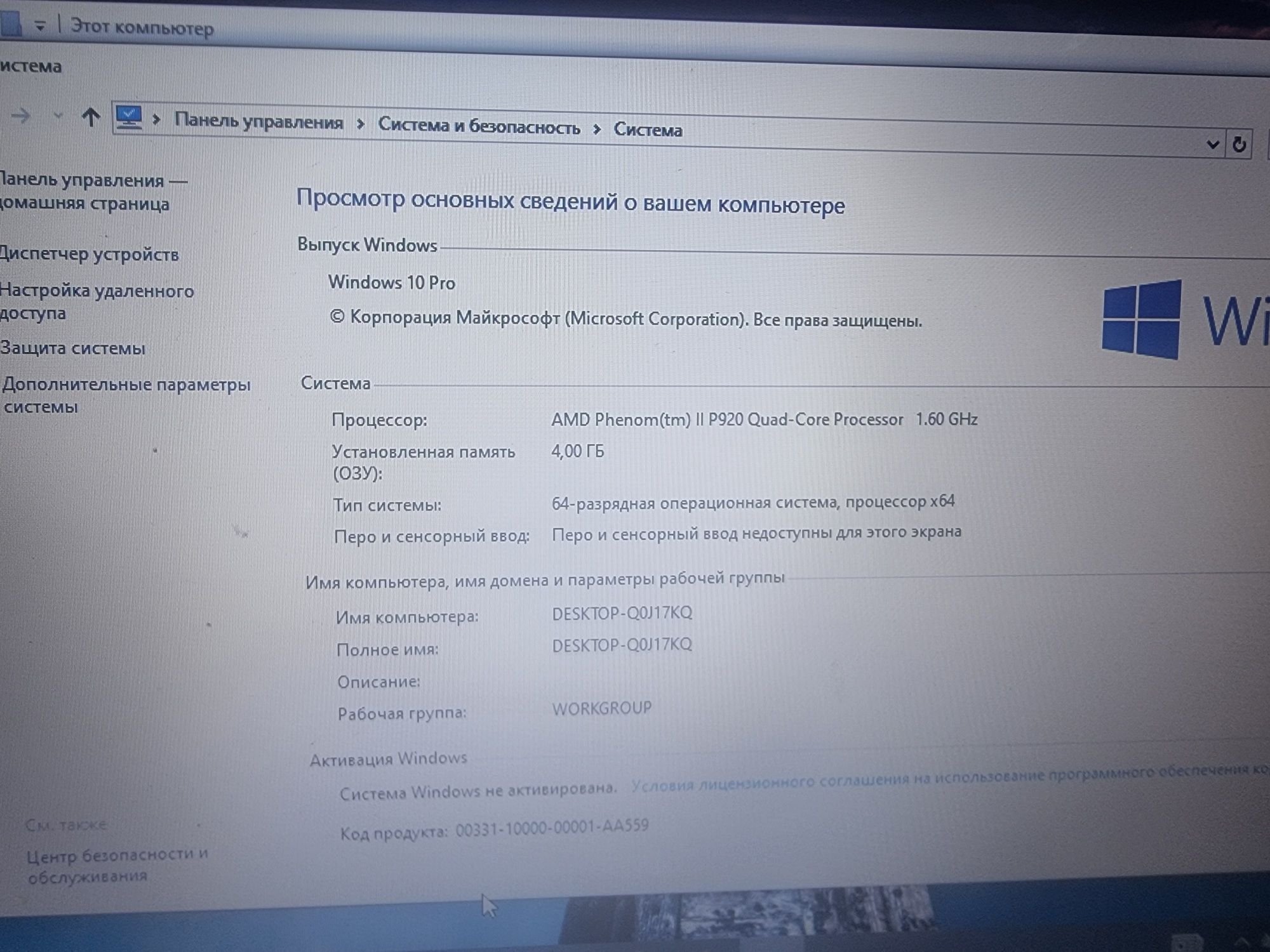 Ноутбук Dell для работы и сёрфинга в интернете