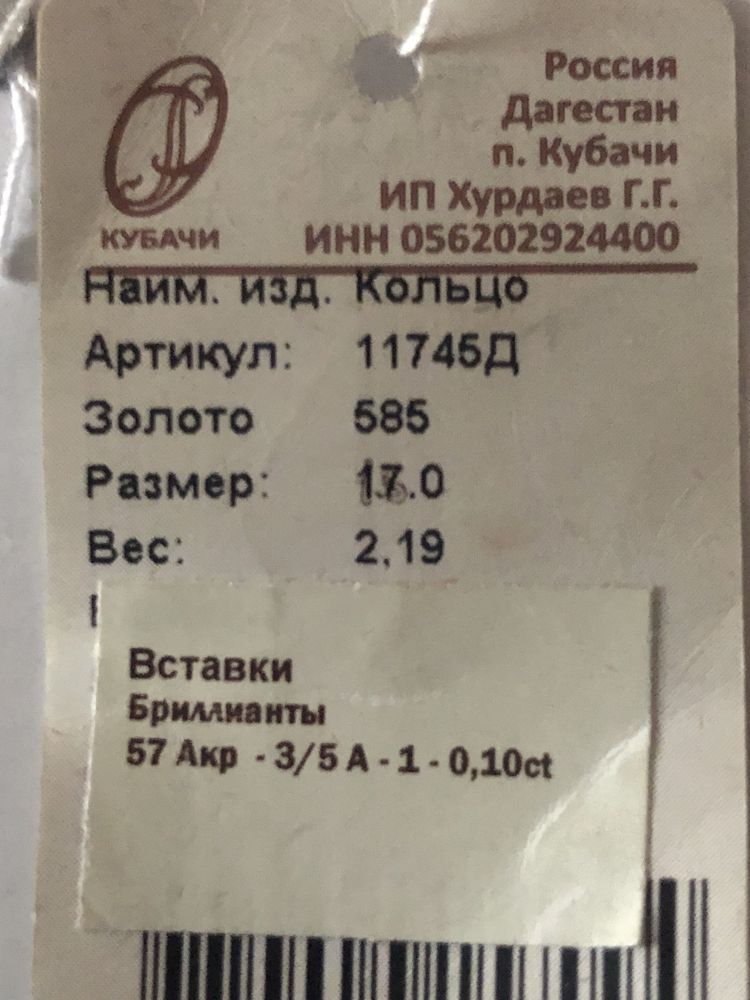 Продам комплект
