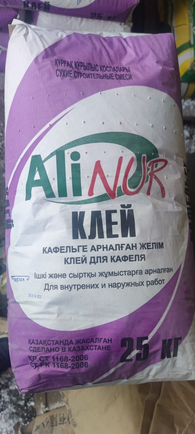 Кафельный (плиточный) клей Work, Алинур, Крепость, Сэт300 (Set300), Сэ