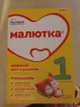 Продам смесь Малютка