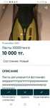 Продам вот такой набор цена указано на фото