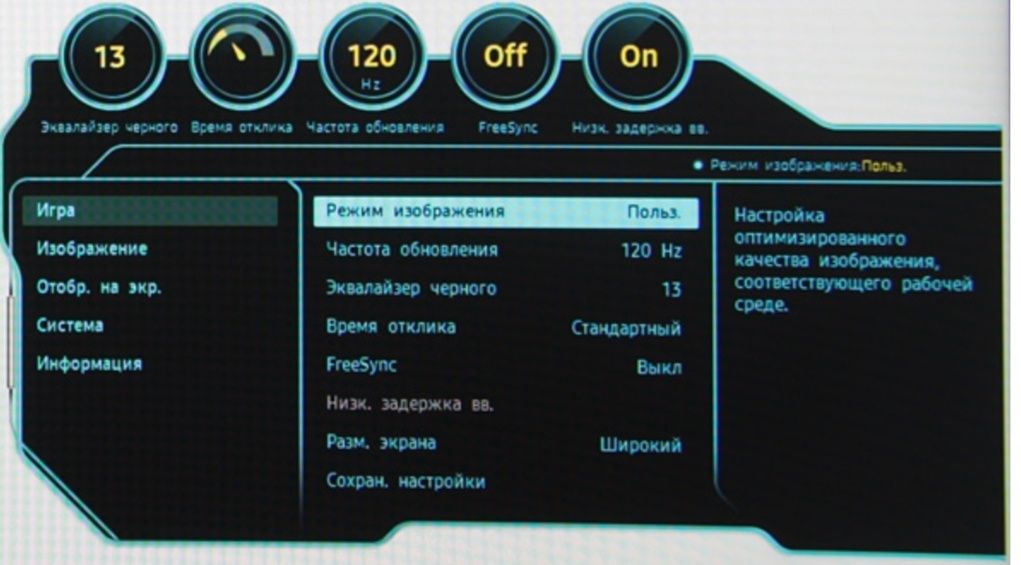 Изогнутый монитор SAMSUNG