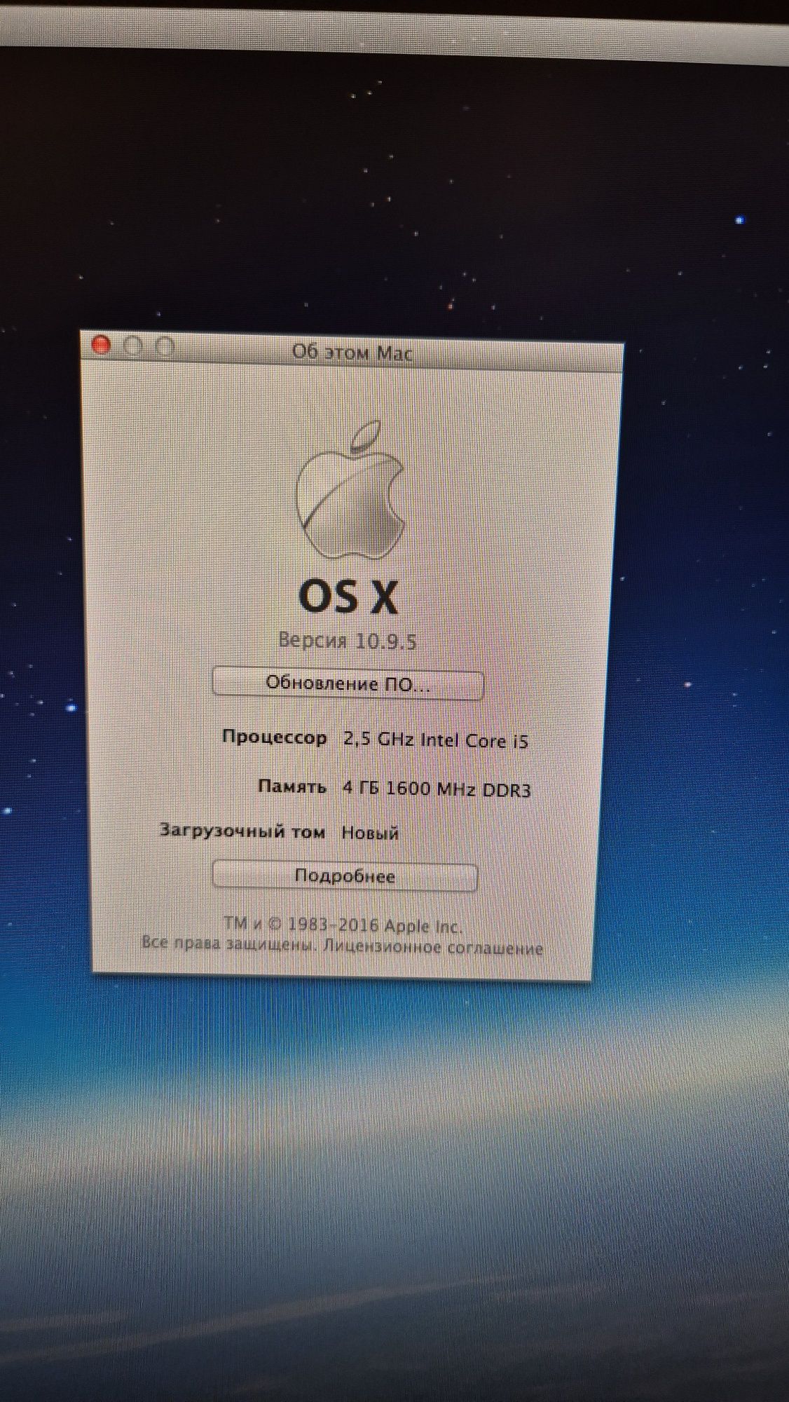 Продается Mac mini core i5