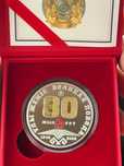 Серебряная коллекционная монета 80 лет Победы