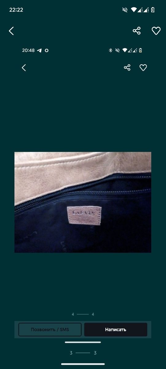 Lanvin оригинал. Кожаная сумка. Сумка оригинал. Furla. Gucci. Guess.