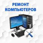 Установка Windows