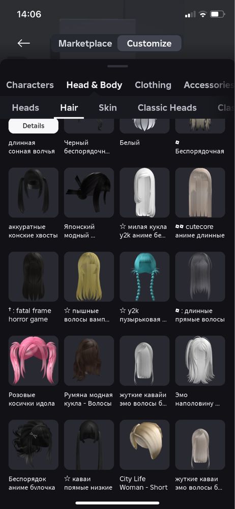 Продаю аккаунт Роблокс с войсом