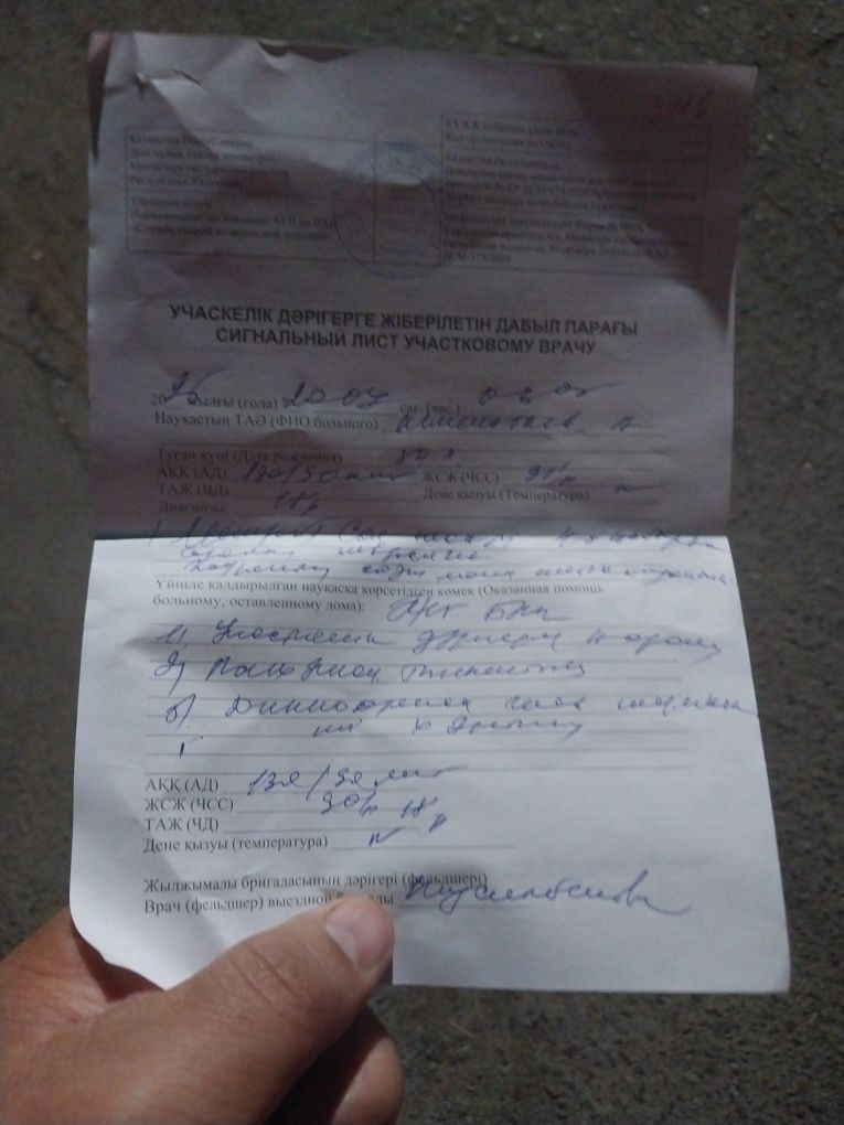 Продам чемодан новый почти купили за 12