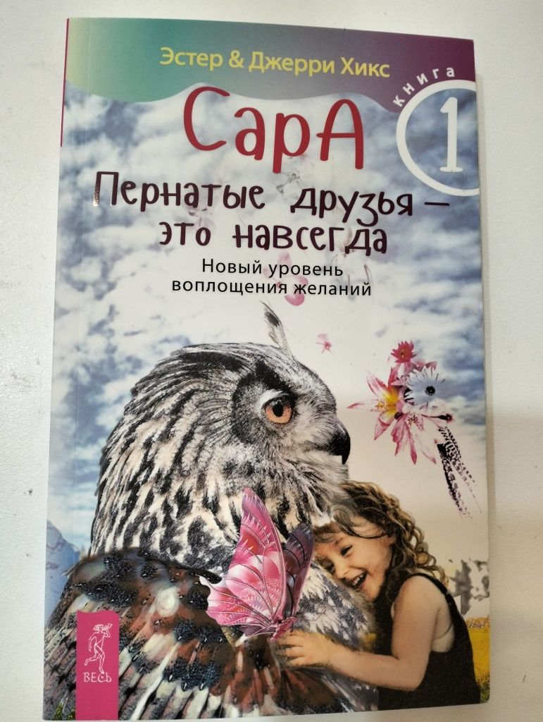 Детские книжки Джек Лондон, Александр Беляев, Марк Твен и прочее