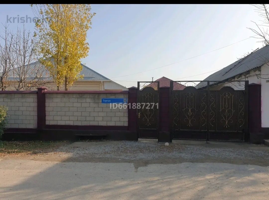 Продается частный  дом