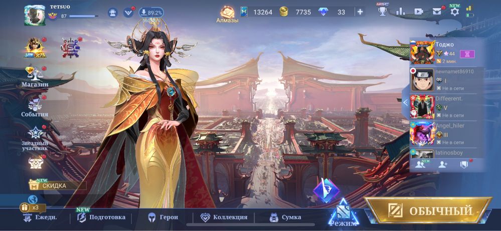 Аккаунт mobile legend