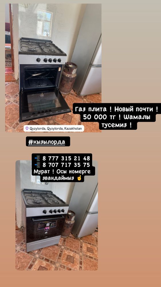 Продажа мебельи , все виды
