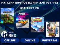 Продажа Игры На Пс4 Установка игры PlayStation 4
