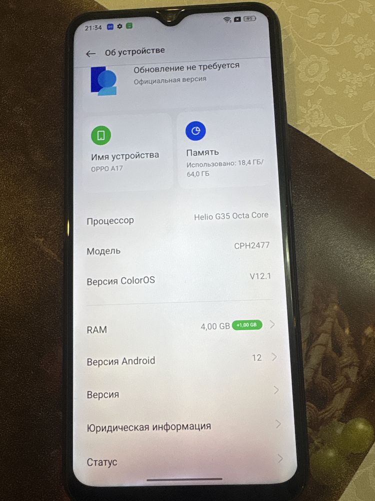 Продам Oppo A17 в хорошем состоянии