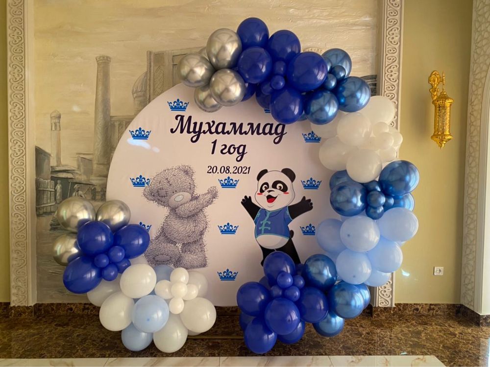 Оформление праздников под ключ Шымкент