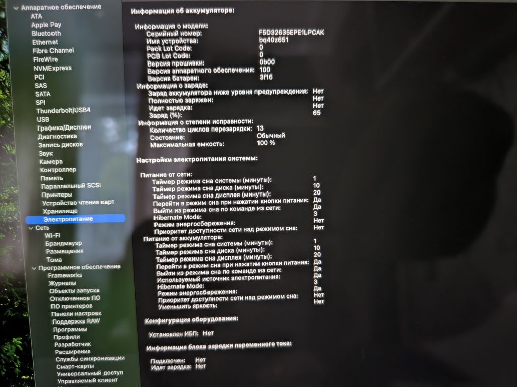 Продается MacBook Air