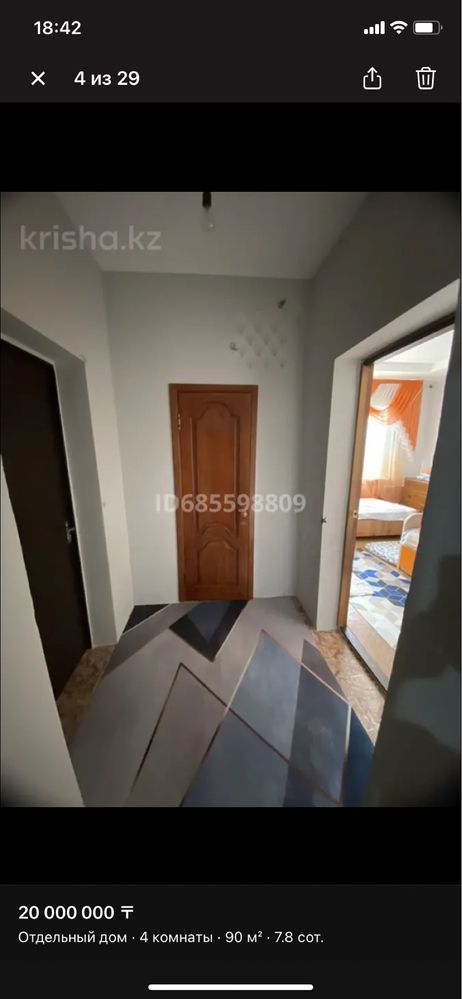 Продам дом 88.2 кв поселок Актас