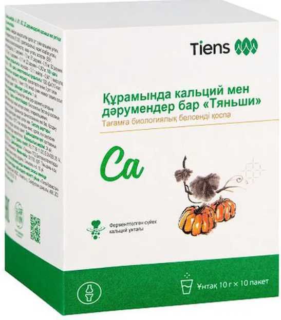 кальций для детей и взрослых тяньши/tiens