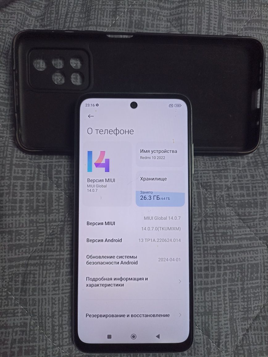 Продам Xiaomi Redmi 10