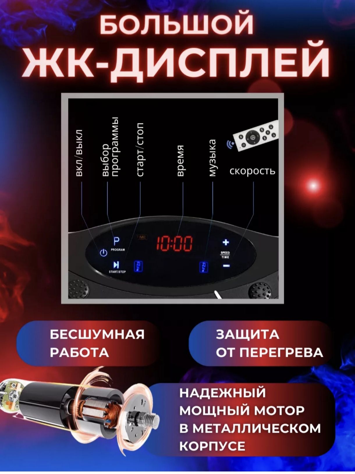 Продам виброплатформу!